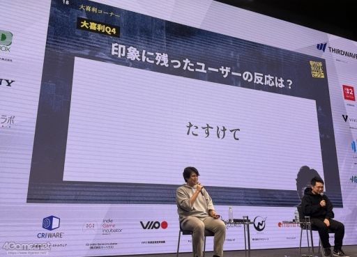 ꡼ No.032Υͥ / ԻΥ󥿡פĩͥ߷סɤȤϡץ쥤䡼򥯥ꥢޤƳȤߤȡڤ뤳ȤϡIDC2025