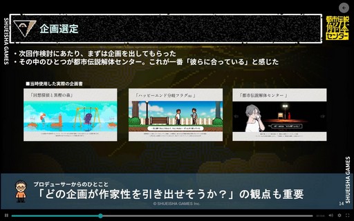 ���������꡼ No.005�Υ���ͥ������ / ������ȳ�̤�и���4�ͤ����Ի�������Υ��󥿡��פ����������ˤǤ�������΢�Ȥϡ���CEDEC+KYUSHU 2025��