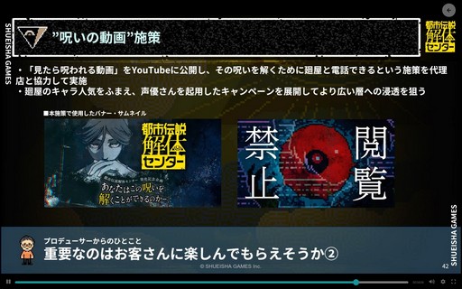 ���������꡼ No.017�Υ���ͥ������ / ������ȳ�̤�и���4�ͤ����Ի�������Υ��󥿡��פ����������ˤǤ�������΢�Ȥϡ���CEDEC+KYUSHU 2025��