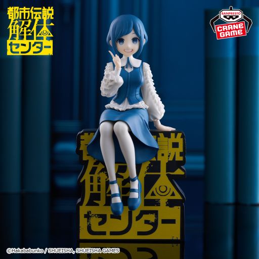画像ギャラリー No.002のサムネイル画像 / 「都市伝説解体センター」のモニタートップフィギュアがプライズ景品として8月，9月に登場。ラインナップは福来あざみ，廻屋 渉，ジャスミンの3種