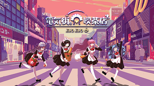 ꡼ No.001Υͥ / ᥤɵΤդդȤ郎ڤ륢ɥ٥㡼ŵεŹפTOKYO INDIE GAMES SUMMIT 2024ǻͷ褦