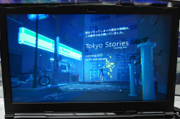 ꡼ No.011Υͥ / Tokyo Stories -working title-ץץ쥤ݡȡΥ른åˡɤڤʤ䤷򴶤륢ɥ٥㡼