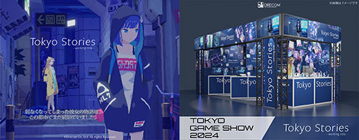 ꡼ No.001Υͥ / ԥ륢ADVTokyo Storiesסʥץ쥤֥ǥ⤬ॷ祦2024Ǹ