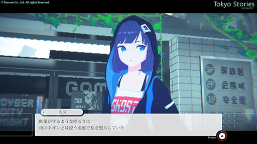 ꡼ No.012Υͥ / Tokyo StoriesפϡνëȤΥ㡼١˿ͤεʪȯޥ˥󥿥ӥ塼TGS2024