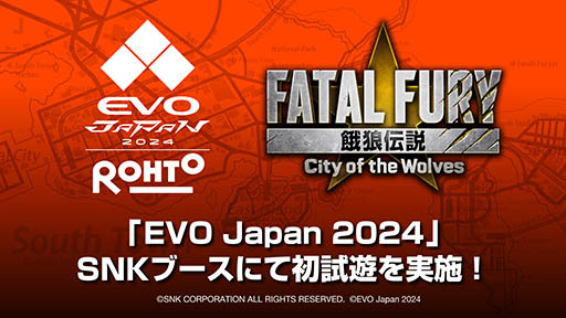 ꡼ No.002Υͥ / ֲϵ City of the WolvesפνͷEVO Japan 2024ǳšॷƥˡʤɤҲ𤹤ץ쥤ɤ