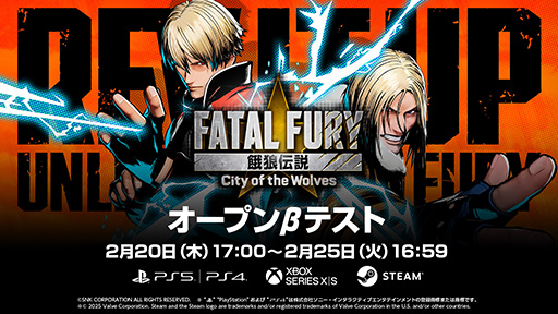 ���������꡼ No.001�Υ���ͥ������ / �ֲ�ϵ���� City of the Wolves�ס������ץ�¥ƥ��Ȥ�2��20����25���˳��š���8����饯��������Ѳ�ǽ