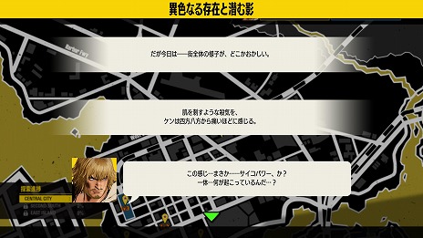 ���������꡼ No.012�Υ���ͥ������ / �ֲ�ϵ���� City of the Wolves�סߡ֥��ȥ꡼�ȥե��������ץ���ܥ����֥���פκǿ��ȥ쥤�顼���������ƻ��Ѥ���Ϫ