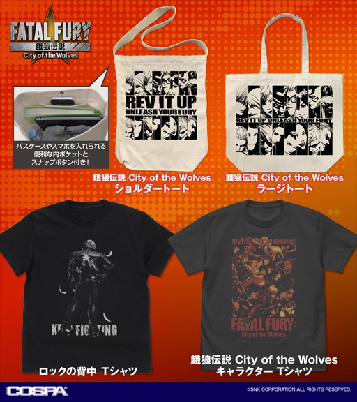 ���������꡼ No.003�Υ���ͥ������ / �ֲ�ϵ���� CotW�ס�KOF15�פʤɤο���ѥ�륰�å��������Ѥ���о졣���������ƥ����������ॷ�祦2025�ˤ���������ͽ��