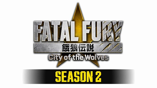 画像ギャラリー No.001のサムネイル画像 / 「餓狼伝説 City of the Wolves」，シーズン2をスタート。キム・ジェイフンが参戦し，バトルバランスを大幅に変えるアップデートを配信