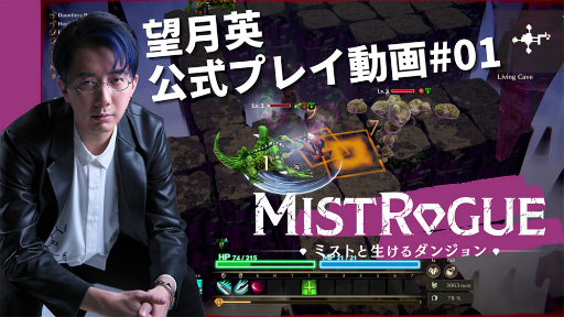 ꡼ No.006Υͥ / MISTROGUE ߥȤ󥸥פθǤSteam Next Fest"ˤۿϡХ˾ Ѥˤ¶ץ쥤ư