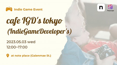 ꡼ No.004Υͥ / 񻺥饤ACTMISTROGUE ߥȤ󥸥סŸٱ礹륯ե󳫻ϡǥ।٥ȡcafe IGD's tokyo53ŷ