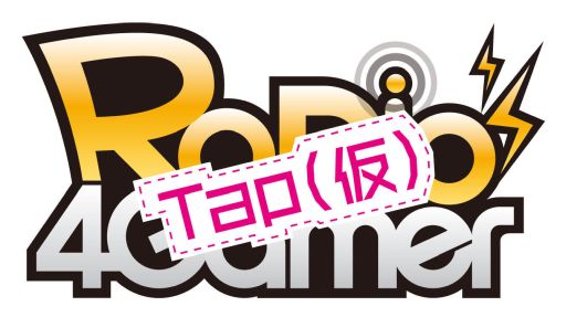 ꡼ No.008Υͥ / 22ΡRADIO 4Gamer TapʲˡפǤϡॷ祦2024μݡȤϤޤ
