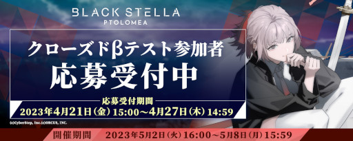 ꡼ No.001Υͥ / BLACK STELLA PTOLOMEAץɦ¥ƥȤλü罸դ1500˳ϡPV1Ƥȥӥ奢