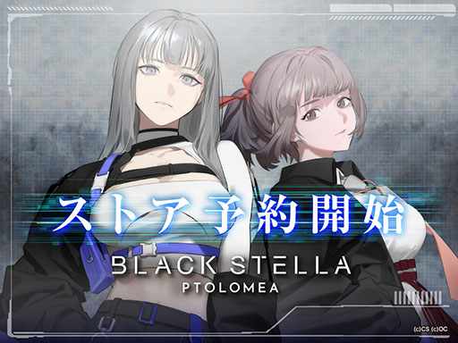 ꡼ No.001Υͥ / ۿͽΥޥɥХȥ륲BLACK STELLA PTOLOMEAסApp StoreGoogle PlayʤɤǻϿμդ򳫻