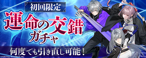 画像ギャラリー No.003のサムネイル画像 / 「BLACK STELLA PTOLOMEA」,本日15:00にサービスを再開。事前登録報酬の再配布や長期メンテナンスのお詫びアイテム配布などを実施