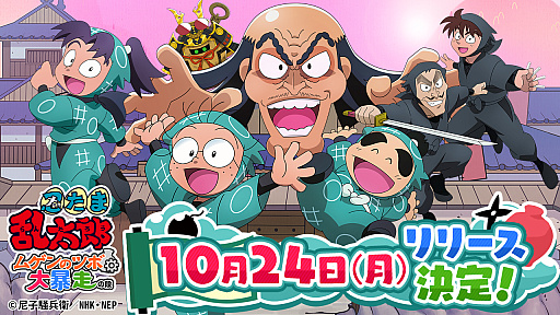 ꡼ No.001Υͥ / ǦϺ ॲΥĥ˽ʡפΥӥ2022ǯ1024˷ꡣɤ򳫻