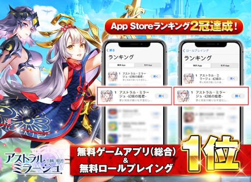 ꡼ No.001Υͥ / ֥ȥ롦ߥ顼סApp Store󥭥󥰤̵ॢץȥץ쥤󥰤1̤