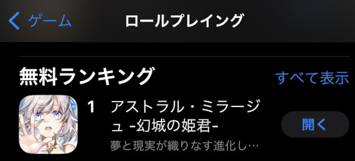 ꡼ No.018Υͥ / ֥ȥ롦ߥ顼סApp Store󥭥󥰤̵ॢץȥץ쥤󥰤1̤