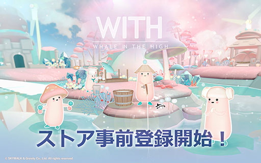 ꡼ No.001Υͥ / ξǥ饤դڤWITH: Whale In The HighסϿμդApp StoreGoogle Playǳ