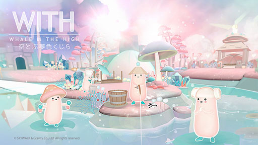 画像ギャラリー No.001のサムネイル画像 / 空飛ぶクジラの上で送るスローライフ。「WITH: Whale In The High -空とぶ夢色くじら-」,6月29日に配信スタート