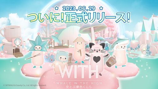 ꡼ No.001Υͥ / ʬΥѥƥ륫顼ʶ֤WITH: Whale In The Highפӥϡ֥ξǥ饤