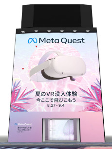 ꡼ No.003Υͥ / Meta Quest ƤVRθפZeroBaseë827鳫ŤˡBeat SaberפΥϥ󥸤»