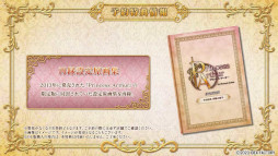 ꡼ No.012Υͥ / Princess Arthur for Nintendo Switchסץ⡼ࡼӡȥץ쥤ࡼӡãȤΤȤҲ