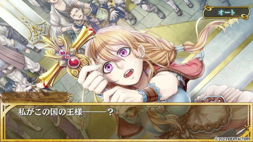 ꡼ No.013Υͥ / Princess Arthur for Nintendo Switchסץ⡼ࡼӡȥץ쥤ࡼӡãȤΤȤҲ
