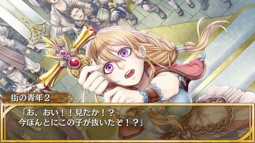 ꡼ No.020Υͥ / ֲå4Gamer381󡧡Princess Arthur for Nintendo SwitchפýȤʤäڤʿͤΤ˷ADV