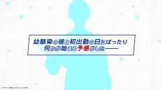 ꡼ No.002Υͥ / 䥯ȥߥȥᥤȡMy9Swallows TOPSTARS LEAGUEסάоݥȤδطʬPV