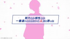 ꡼ No.004Υͥ / 䥯ȥߥȥᥤȡMy9Swallows TOPSTARS LEAGUEסάоݥȤδطʬPV