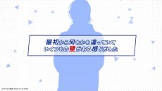 ꡼ No.006Υͥ / 䥯ȥߥȥᥤȡMy9Swallows TOPSTARS LEAGUEסάоݥȤδطʬPV