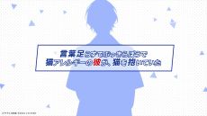 ꡼ No.015Υͥ / 䥯ȥߥȥᥤȡMy9Swallows TOPSTARS LEAGUEסάоݥȤδطʬPV
