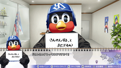 ꡼ No.034Υͥ / Υץ쥤ݡϿܵĤжϺ˥䥯ȥե綽ʳ ߥ󥿥οADVMy9Swallows TOPSTARS LEAGUEθ