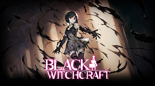 ꡼ No.006Υͥ / SteamǡBLACK WITCHCRAFTפȯ98˷ꡣåϥ󥿡å㡼ȤβߤˤåADV
