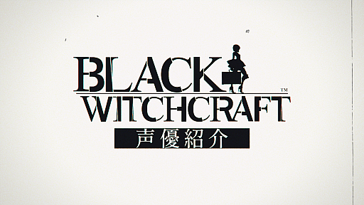 ꡼ No.001Υͥ / BLACK WITCHCRAFTסᥤ󥭥饯3ͤΥ饯ܥ