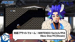 ꡼ No.003Υͥ / 󥲡֤ؤ٤줱פPC/PS4/Xbox One/SwitchȥȤ2023ǯȯˡȥեɡɤȥåȤˤʤäȥо