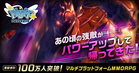 ꡼ No.002Υͥ / Flyff Universeפܥӥ򳫻ϡFlyff Onlineɤβʷϵ̣廊MMORPG
