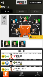 ꡼ No.003Υͥ / B.LEAGUEǧΥե󥿥ݡĥӥB.LEAGUE#LIVE2022פλϿդ򳫻