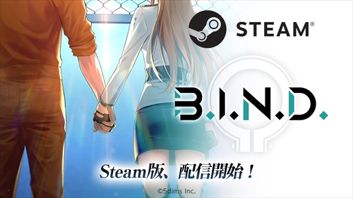 ꡼ No.004Υͥ / 䤷Υ٥륷꡼1ơB.I.N.D.סSteamǤۿȡμ»ܤ