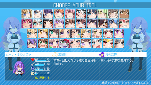 画像ギャラリー No.004のサムネイル画像 / ホロライブ版ヴァンサバ「HoloCure」のSteam版が登場。ホロIDの9人が追加され,やり込み要素「ホロハウス」も実装