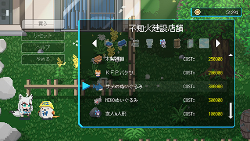 画像ギャラリー No.006のサムネイル画像 / ホロライブ版ヴァンサバ「HoloCure」のSteam版が登場。ホロIDの9人が追加され,やり込み要素「ホロハウス」も実装
