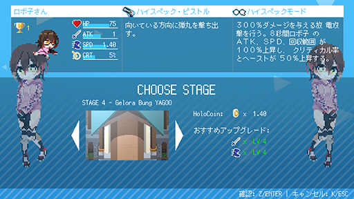 画像ギャラリー No.007のサムネイル画像 / ホロライブ版ヴァンサバ「HoloCure」のSteam版が登場。ホロIDの9人が追加され,やり込み要素「ホロハウス」も実装