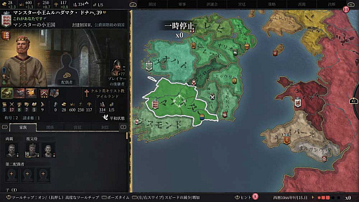 画像ギャラリー No.008のサムネイル画像 / 「クルセイダーキングスIII」本日リリース。中世の一領主として激動の時代を生き抜き,一族の繁栄を図るストラテジーゲーム