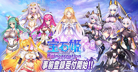 ꡼ No.002Υͥ / DMM GAMESRPGɱ ReincarnationפλϿդ򳫻ϡꥸʥ륢ѥͥʤɤ륭ڡ