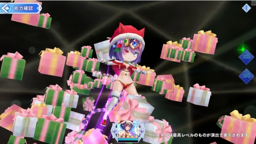 ꡼ No.026Υͥ / PRۡɱ ReincarnationפοСץ󡪡Xmas٥Ȥ䥮ɥƥĤ夬롤Ϥɤʡ3DַRPG