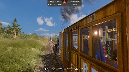 画像ギャラリー No.003のサムネイル画像 / 19世紀の北米とヨーロッパをつなぐ理想の鉄道帝国を築き上げよう。鉄道経営シム「レイルウェイ エンパイア2」PS5/PS4向け日本語版,本日発売