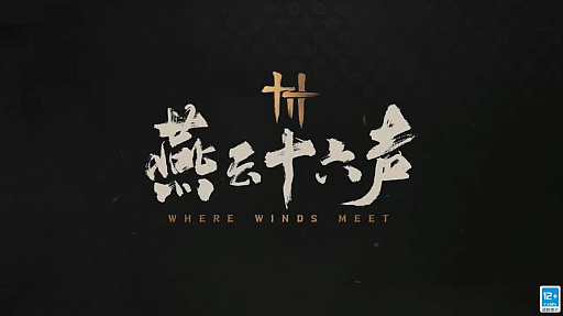 ꡼ No.001Υͥ / NetEase GamesĿRPGWhere Winds Meetפκǿ줿ʥߥåʥХȥܤ