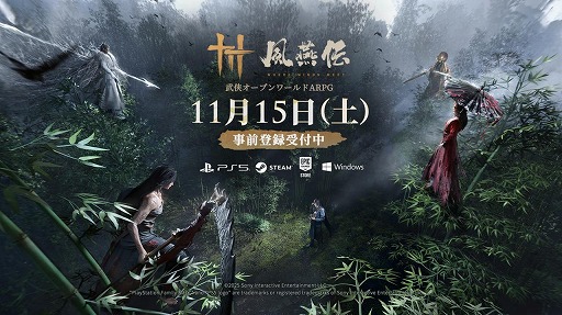 ꡼ No.001Υͥ / 𶢥ץɥRPGWhere Winds Meet1115˥꡼ѡƮϿǿ