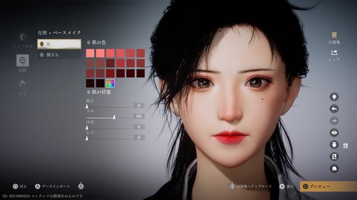 ꡼ No.005Υͥ / Υץ쥤ݡϴܥץ쥤̵ΡWhere Winds Meetפϡ𶢤˾ܤʤȤ⡤Ǯȡ꡼ȥХȥǽǤ